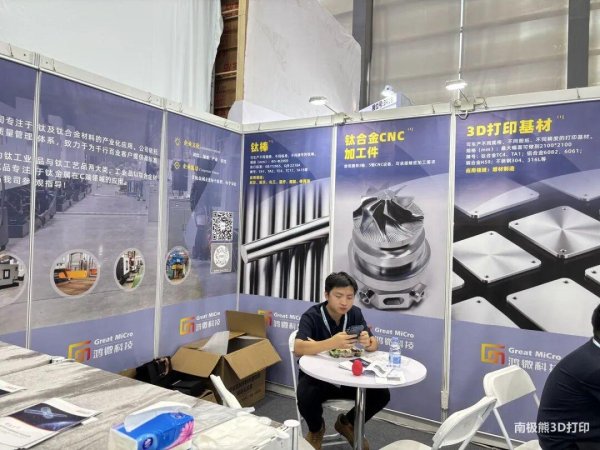 太原股票配资网 从钛合金3D打印基板/棒材，到钛合金啤酒杯/水杯，陕西鸿微把资源利用到了极致