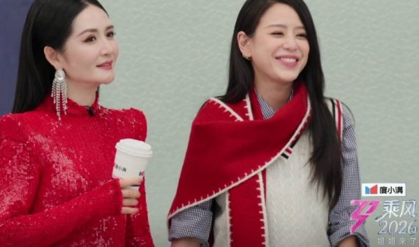 在线配资平台 《浪姐7》先导片差评如潮，直播现场混乱不堪